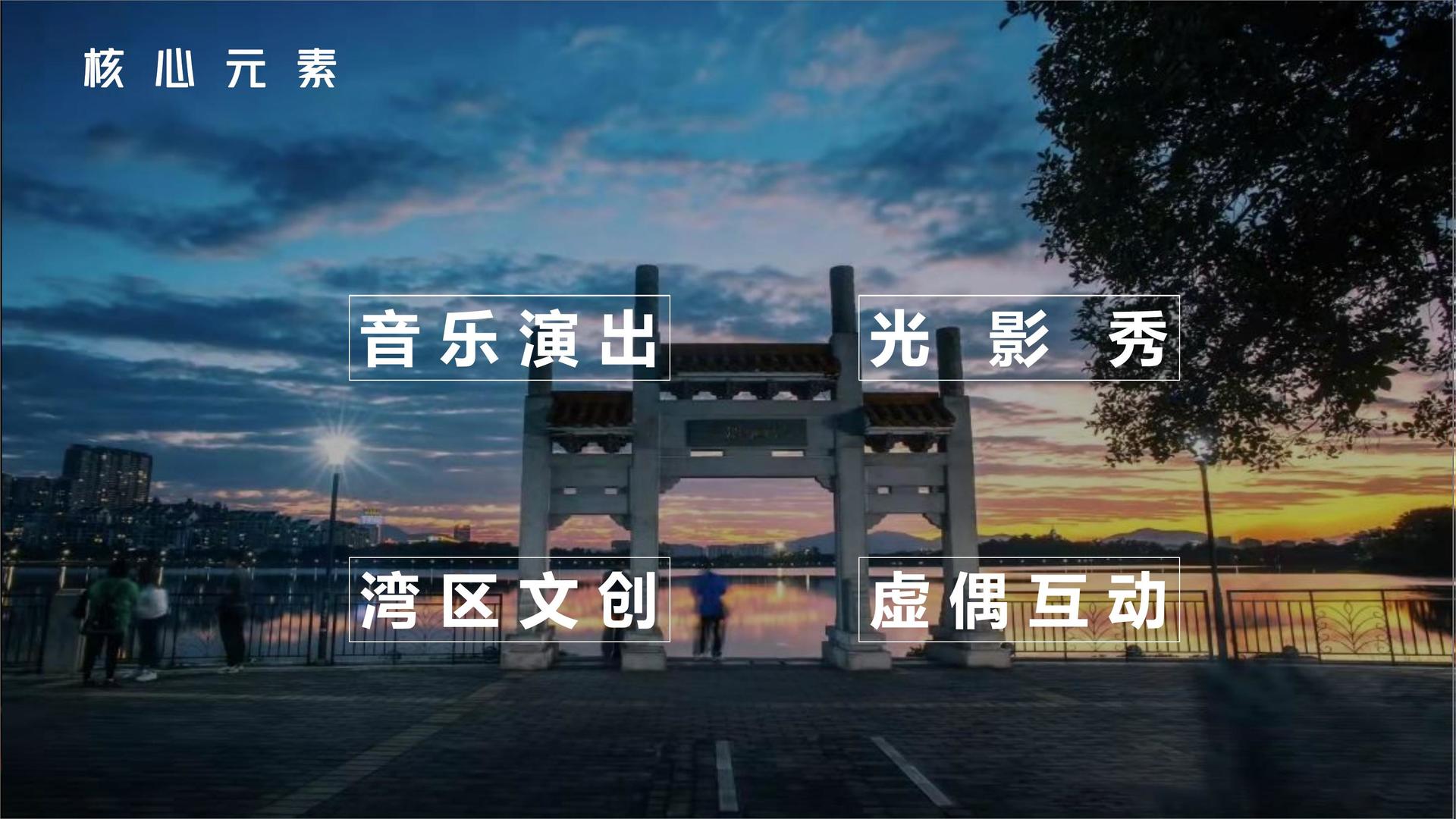 光影风华文化荣获“年度文化内容创新引领机构”称号